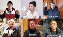 黄杰爆料捐款视频,视频曝光背后的感人故事