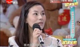 新闻爆料俞洁是谁的女儿